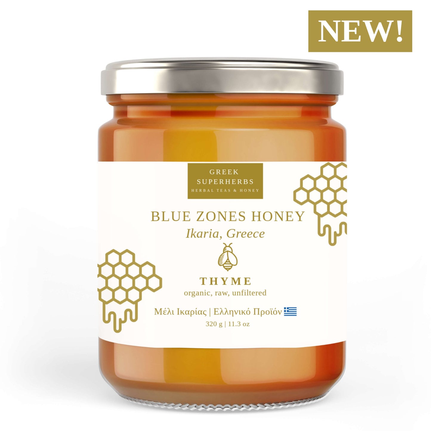 Ikaria Honey - Blue Zones - Greek Superherbs