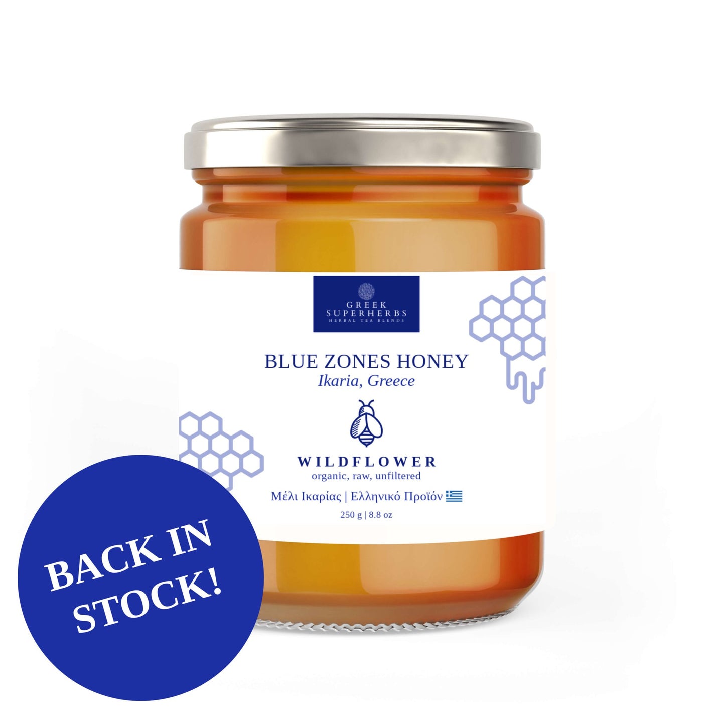 Ikaria Honey - Blue Zones - Greek Superherbs